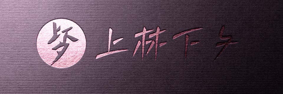 网站简介