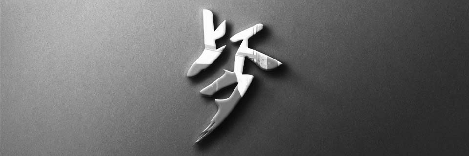 联系我们